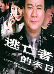 999国产精品亚洲77777